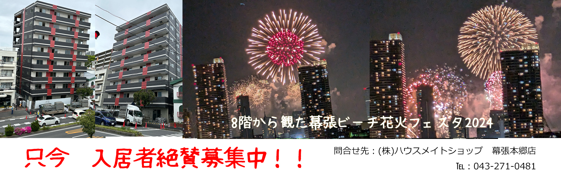 足場外れました！5月末完成に向けて工事中