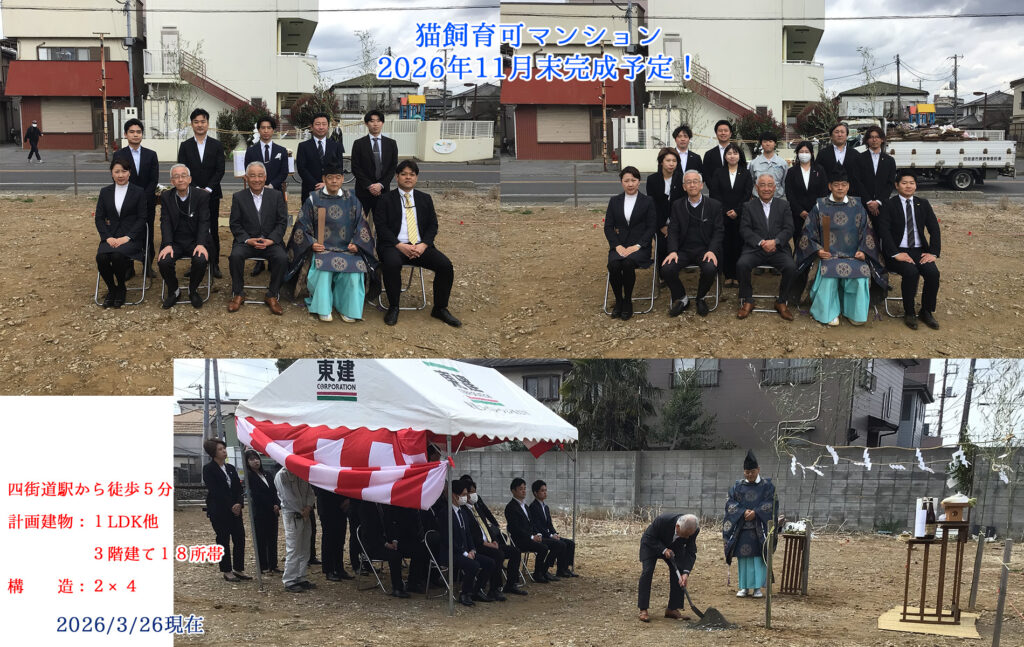四街道地鎮祭