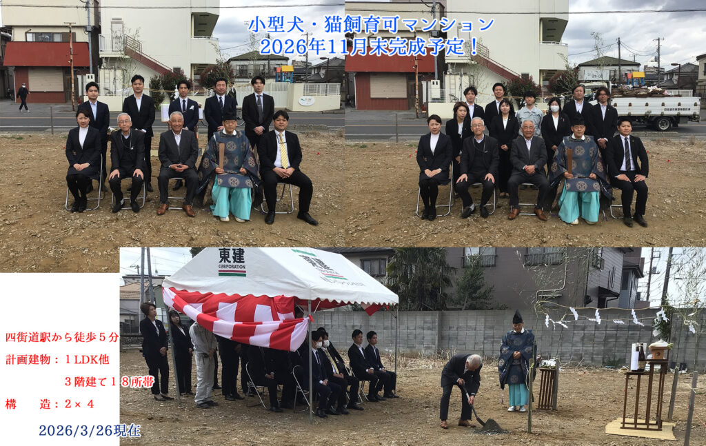 四街道アンビシャス